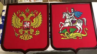 Печатные гербы России и Московской области, 60х67 см , сублимация, ООО Золотая сфера 8 985 6434880