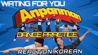BTS(방탄소년단) ‘Anpanman’ #2023BTSFESTA | [PRACTICE RECORD] | 중독 미침, 드라이브 하면서 듣는노래 | ENG, SPA, POR, JPN