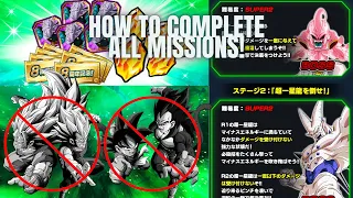 HOW TO COMPLETE ALL MISSIONS WITH NO 8TH ANNIVERSARY LRS!EVERYONE'S SPIRIT EVENT(DBZ: DOKKAN BATTLE)