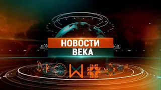 Новости компании WECCO Выпуск №11. 12.04.21г.