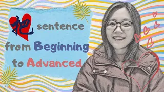 「#CHINESE GRAMMAR LESSON  2」 “把”-sentence from BEGINNING to ADVANCED(EnG-CHINESE subtitles)