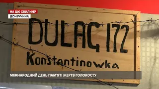 Як вбивали євреїв: історик розповів жахливі подробиці про жертв Голокосту