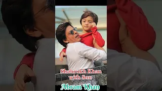 Papa Meri Jaan 🥰।। SRK With Son Abram ❣️🌺।। #shorts #bollywood #srk #fatherson