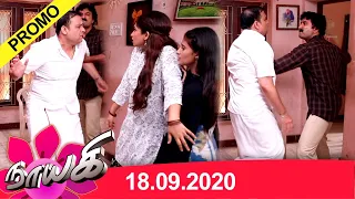 Naayagi Promo 19/09/2020