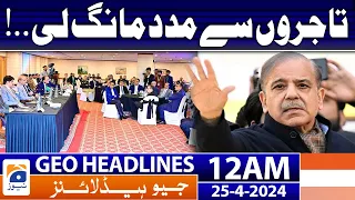 Geo News Headlines 12 AM | Prime Minister asked for help from the businessmen..! | 25th April 2024