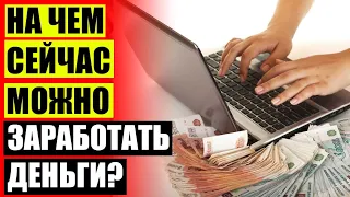 Простейшая стратегия для новичков!