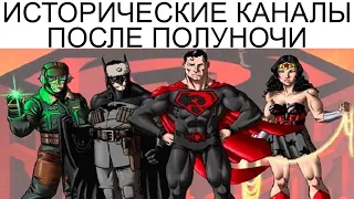 Мемы | Дневная подборка мемов 564