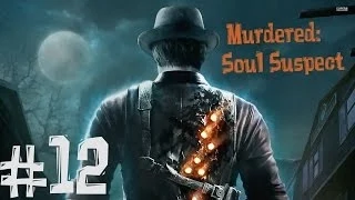 Murdered: Soul Suspect. Прохождение. Часть 12 (Дом правосудия)