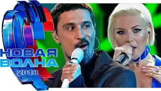 ДИМА БИЛАН & POLINA — Пьяная Любовь HD (Новая Волна 2018 — Вечер Премьер)