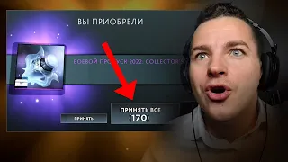 ПРОДАЛ АВТО ЧТО БЫ КУПИТЬ СУНДУКОВ 2022 COLLECTOR'S CACHE DOTA 2