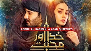 khuda aur Muhabbat Episode 40 | last Episode Main kia hoa Chanal ko subscribe kary Video last dakho