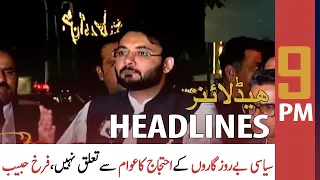 ARY News | Prime Time Headlines | 9 PM | 22 October 2021