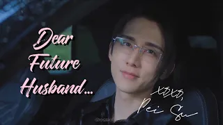 Pei Su ft. Luo Wei Zhao | Dear Future Husband | Justice in the Dark 光渊 | FMV