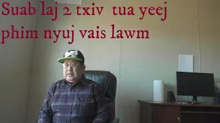 Suab laj 2 txiv tua tuag thawj phim nyuj vais   02/23/2021