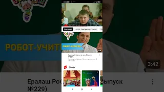 ду ю спиг инглиш?