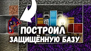 ✅ПОСТРОИЛ ЗАЩИЩЁННУЮ БАЗУ ? | ОТБИЛ ВСЕ РЕЙДЫ? | ЗАЛУТАЛ ВСЕ ИВЕНТЫ | АНАРХИЯ Phoenix Pe