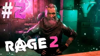 RAGE 2 | РЕЙДЖ 2 | Прохождение #2 ►Джон Маршал !Погоня за конвоем.