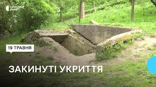 У Львові відновлять закинуті укриття радянської доби