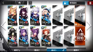 【アークナイツ 】　5-10底レア（星3以下）8人縛り　【Arknights】