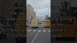 Голубці для мами, або донька маму не чекала