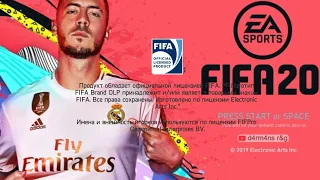 Как скачать Fifa 20 на андроид