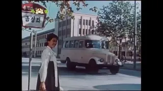 Autobus Pchjongjang 70 vo filme Sagwa ttal ttae / 사과딸때 (1971)