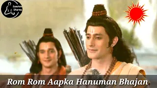 Rom Rom Aapka Hanuman Bhajan || Sankat Mochan Mahabali Hanuman Bhajan-7