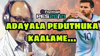 Adayala peduthuka kaalame...|| Messi || shaiju Damodaran || pes 2021💥