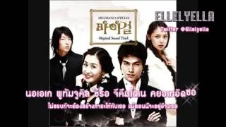 [THAISUB] Sang Uh Reul Sarang Han In Uh - Jo Kwan Woo Ost.My Girl