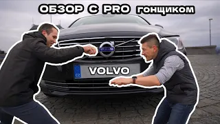 Volvo S80 - машина, которая никогда не постареет