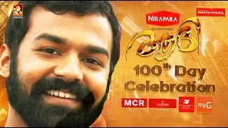 Aadhi 100 Days Celebration !!! | May 27th - Sunday @7 00 PM | Promo Reel | Amrita TV