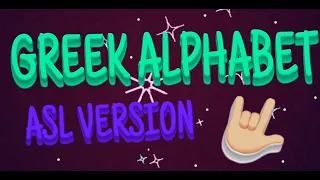 Greek Alphabet - ASL Version