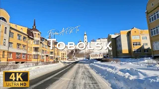 Driving Tobolsk - Small Town In Siberia 4K - На машине по зимнему Тобольску