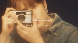 【カナルビ】Forever Only 🪶 ジェヒョン （Jaehyun) NCT LAB 日本語訳 歌詞 和訳 #ジェヒョン #カナルビ