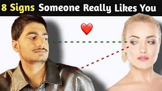 8 Signs She Likes You || Hidden Signs Someone Likes You ||