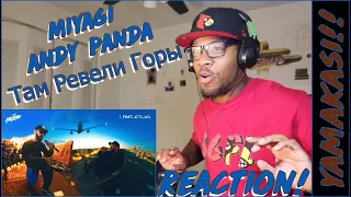 🗣️ROARING MOUNTAINS!⛰️ | Miyagi & Andy Panda - Там Ревели Горы (Mood Video) | REACTION!