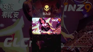 【必聽 !】《女孩》韦礼安  感受聽覺的震撼 !🔥 DJ Remix