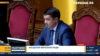 ⚡️РАЗУМКОВ різко виступив перед голосуванням за відставку в Верховній Раді / 5.10.2021 - Україна24