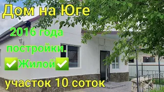 Дом на Юге/ Жилой 2016 года /Белореченский район, Краснодарский край/ Цена 2 млн. 500 т.₽
