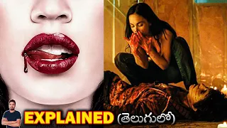 Jennifer's Body Film Explained in Telugu | మనిషి రక్తంతోనే ఆ అమ్మాయి  అందంగా ఉంటుంది | BTR Creations