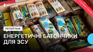 На Чернігівщині волонтери приготували понад 5 тисяч енергетичних батончиків для ЗСУ