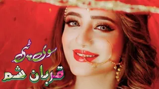 Pashto very sad Tapey 2024 | Pashto new song 2024 | new sad song tapy | pashto new song tapi 2024