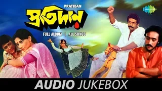 Pratidan - All Songs | Mangal Deep Jwele | Tomra Paisa Diye | Ho Re Re Re | Ami Phuldanite Sajiye