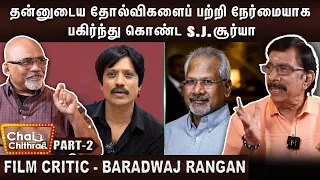 மணிரத்தினத்தை பேட்டி காண கிடைத்த வாய்ப்பு - Baradwaj rangan | Chai With Chithra | Part - 2