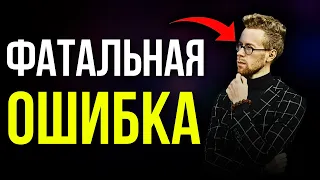 Почему все ОТВЕРГАЮТ ТЕБЯ!? Срочно ИСПРАВЬ ЭТО! #психология