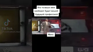 мем номер 366#