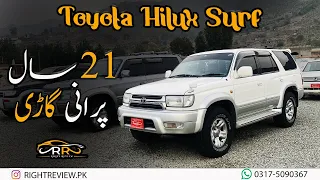 Toyota Surf 2.7cc | Hilux Surf Price & Specs | Toyota Hilux Surf