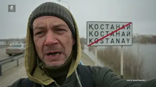 Хроника событий. Паводок в городе Костанай