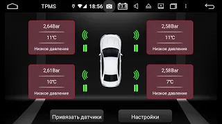 TPMS USB – внешние датчики давления в шинах