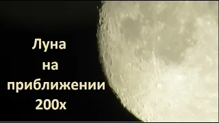 Загадочная Луна Mysterious moon